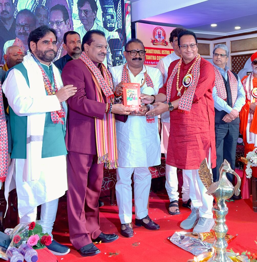 Vasthu Sastra Guide (Hindi) grand launch @ Patna, Bihar